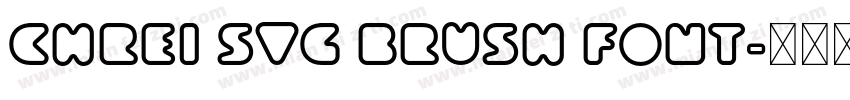 chrei svg brush font字体转换
